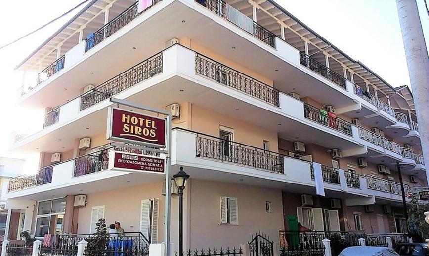Siros Hotel Leptokaryá Eksteriør billede